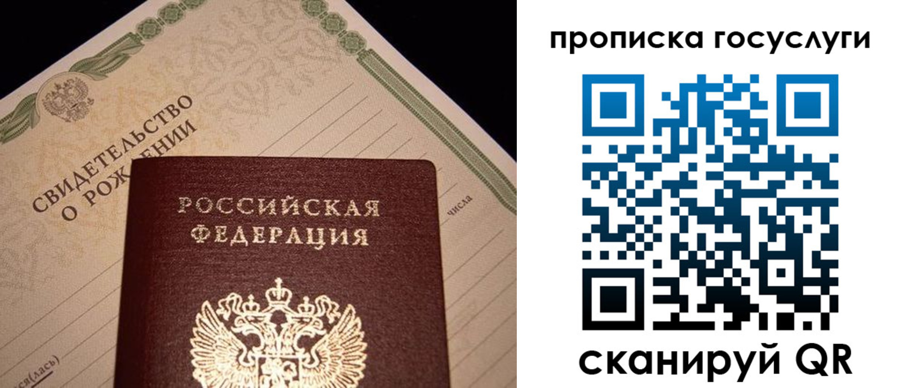 форма 3 в Королёве